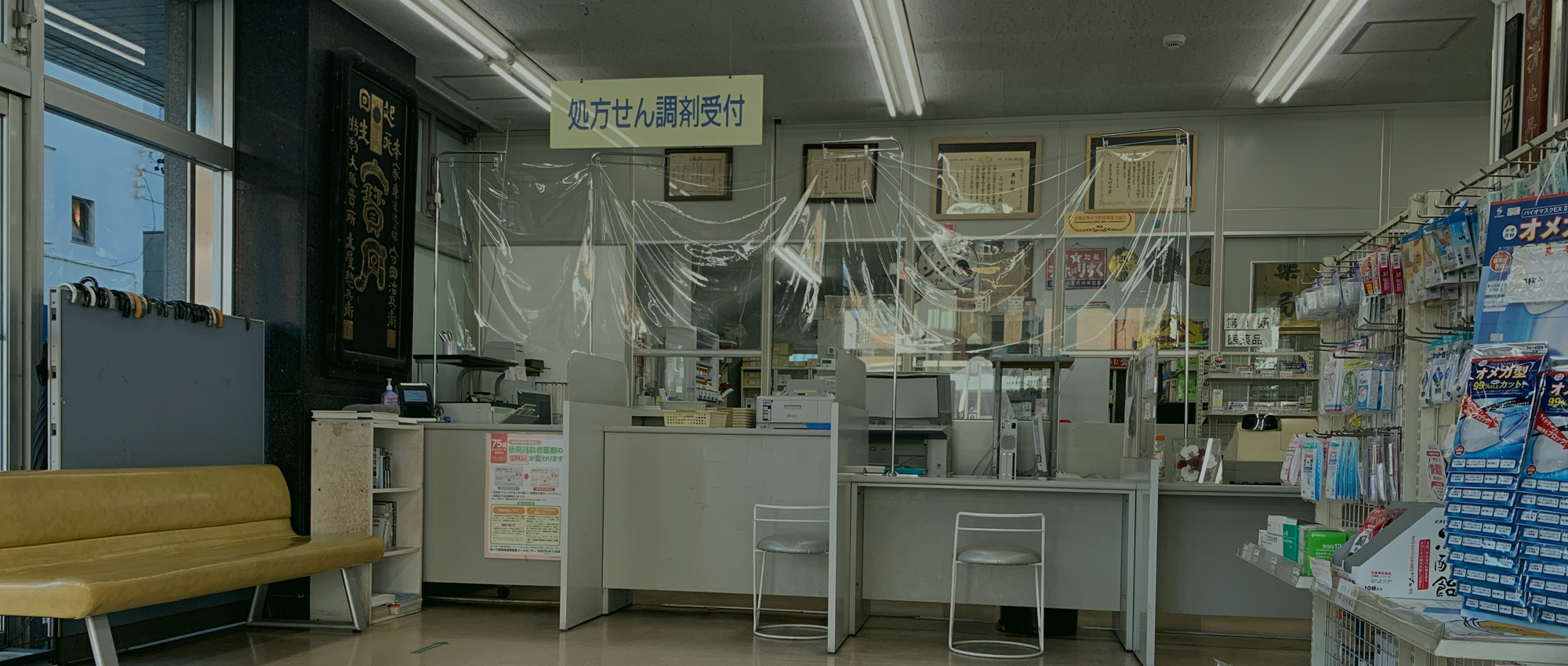 安城市御幸本町 安城駅